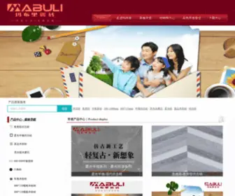 LX-Mabuli.com(玛布里瓷砖网) Screenshot