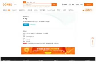 LX.org(熊猫乐活) Screenshot