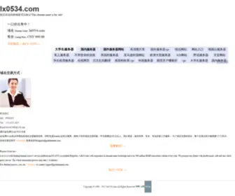 LX0534.com(陵县信息网) Screenshot