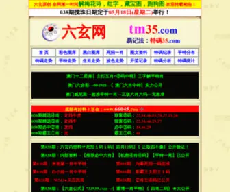 LX30.com(新建网页) Screenshot
