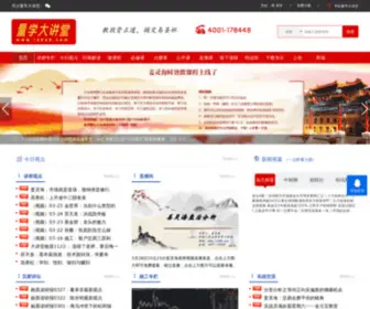 LX448.com(量学大讲堂) Screenshot