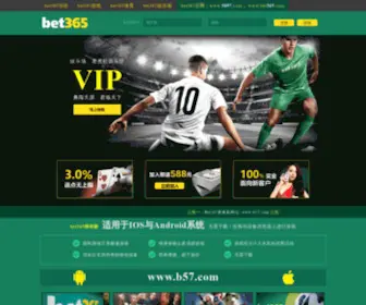 LX5188.com(足球游戏) Screenshot