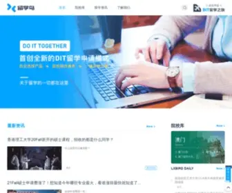 Lxbird.com(香港留学) Screenshot