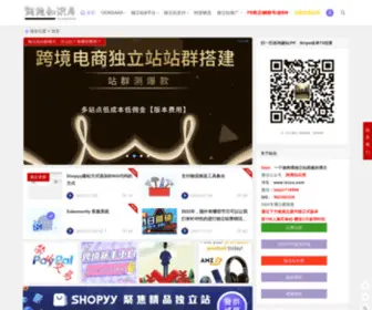 LXCCX.com(跨境知识库) Screenshot