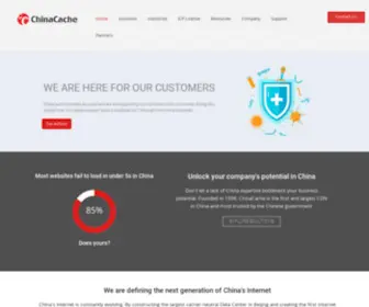 LXCVC.com(EdgeNext Completes Acquisition of ChinaCache's Overseas Business) Screenshot