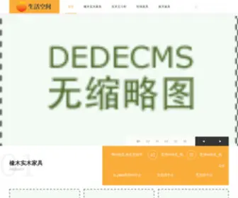 LXDKGS.com(利来电游pt客户端) Screenshot