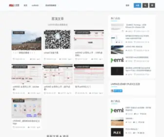 LXG2016.com(人生观) Screenshot