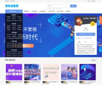 LXGWZ.cn(就业培训) Screenshot