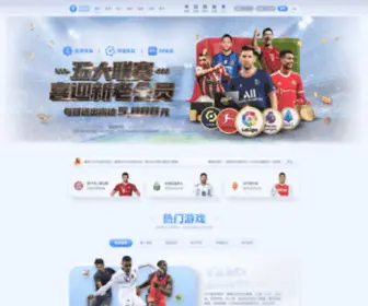 LXHNXBS.com(亚搏体育客户端网app) Screenshot