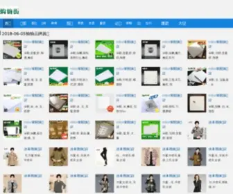 Lxjunshi.com(凯发k8娱乐手机) Screenshot