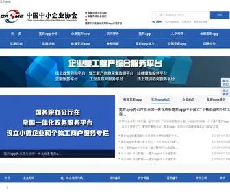 LXJYKJ.com.cn(中国竞彩app为用户提供各种各样的竞彩玩法) Screenshot