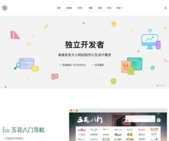LXQNSYS.com(理想青年实验室) Screenshot