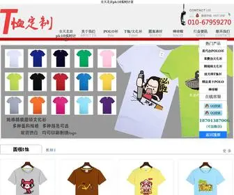 Lxsanfeng.com(全天北京pk10实时计划) Screenshot