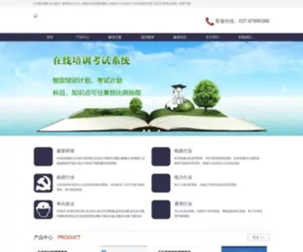 LXSK.com(武汉市金石为开网络科技) Screenshot