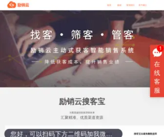 LXSKB.net(搜客宝) Screenshot