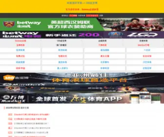LXSLPX.com(鲁) Screenshot