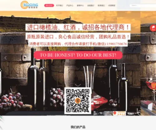 LXSP.com.cn(LXSP) Screenshot