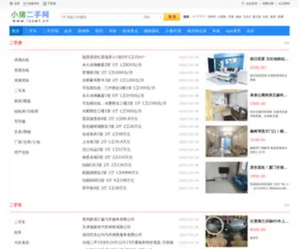LXSWL.cn(二手闲置物品交易网) Screenshot