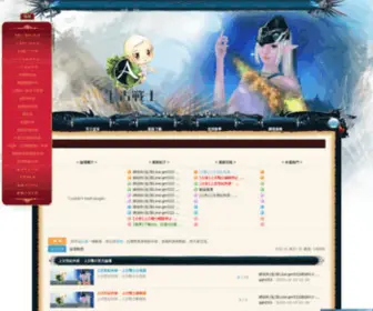 LXWG.net(咪咪爱991) Screenshot