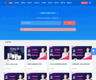 Lxyuc.cn(柠檬软件城) Screenshot