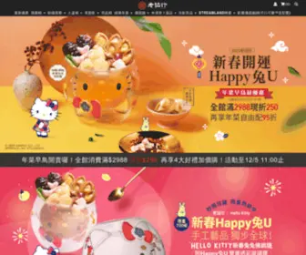 LXZ.com.tw((台灣)) Screenshot