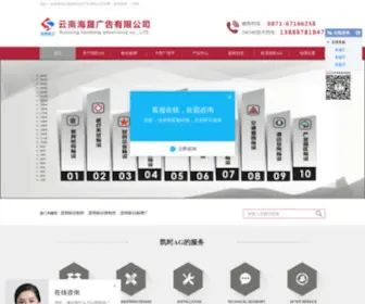 LXZJ.net(凯时AG) Screenshot