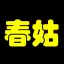LY-TST.com Favicon