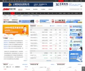 LY10000.com.cn(今日铅价) Screenshot