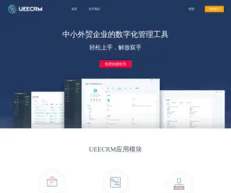 LY200-CDN.com(广州联雅网站建设公司) Screenshot