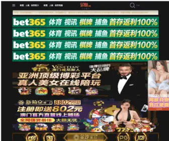 LY520510.com(土豆网电视剧) Screenshot