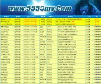 LY66.org(传奇手游发布网) Screenshot