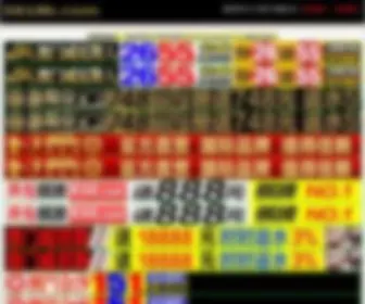 LY944.com(风间義母在线) Screenshot