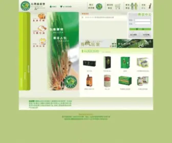 LYB189.com.tw(台灣綠源寶有機蔬菜食品網站) Screenshot