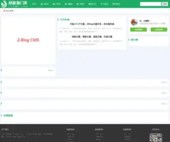 LYBMC.com(利源偏门网) Screenshot