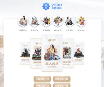 LYBP.net(博鱼体育网) Screenshot