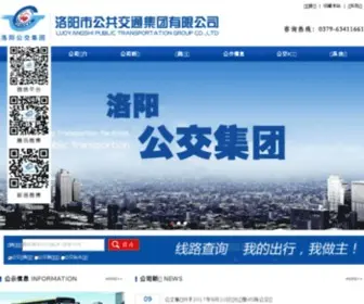 Lybus.com(安全检查中) Screenshot