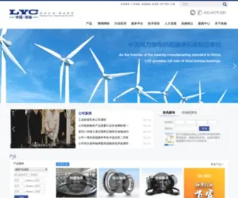 LYC.cn(LYC) Screenshot