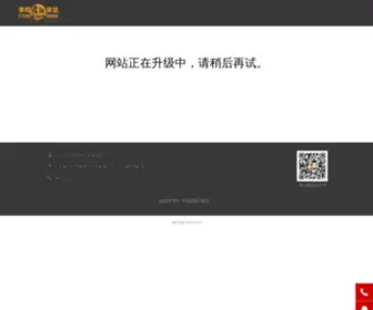 Lyce.cn(李阳疯狂英语) Screenshot