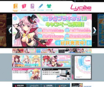 Lycee-TCG.com(オーバーチュア) Screenshot