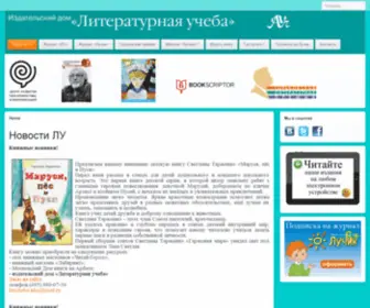 LYCH.ru(Издательский дом "Литературная учеба") Screenshot