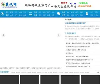 LYchengwei.com(LYchengwei) Screenshot