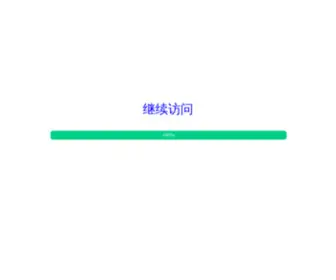 Lyciming.cn(临沂慈铭健康体检有限公司) Screenshot