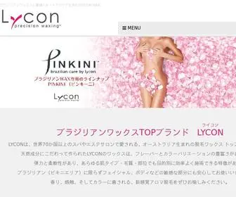 Lyconjapan.com(ライコンは、世界50カ国以上) Screenshot