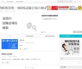 Lycos.co.jp(MOS) Screenshot