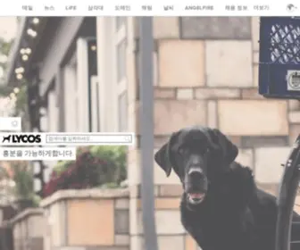 Lycos.co.kr(Lycos is your source for all the Web has to offer) Screenshot