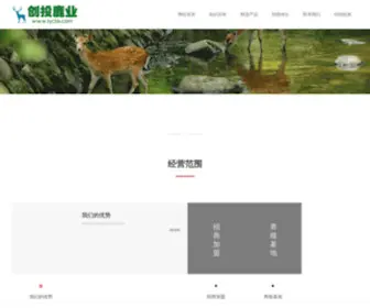 LYcta.com(创投鹿业 鹿茸批发) Screenshot