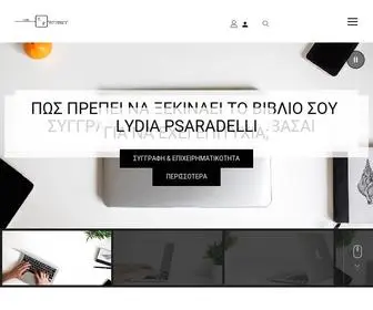 Lydiapsaradelli.gr(Lydia Psaradelli) Screenshot