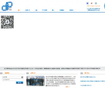LYDPJX.com(Internal pipe clamp) Screenshot