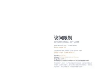 LYFWT.net(易胜博网站) Screenshot