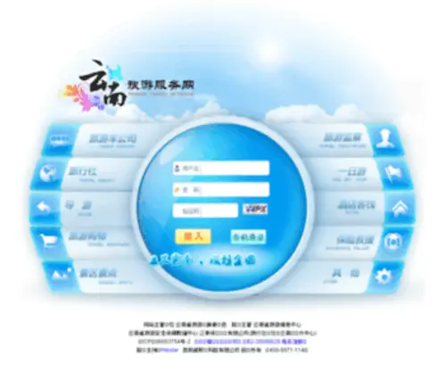LYFWW.cn(电子商务) Screenshot